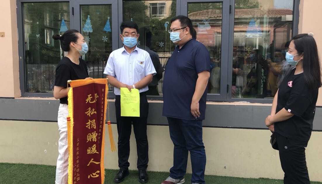 线上店banner 1035x582.jpg